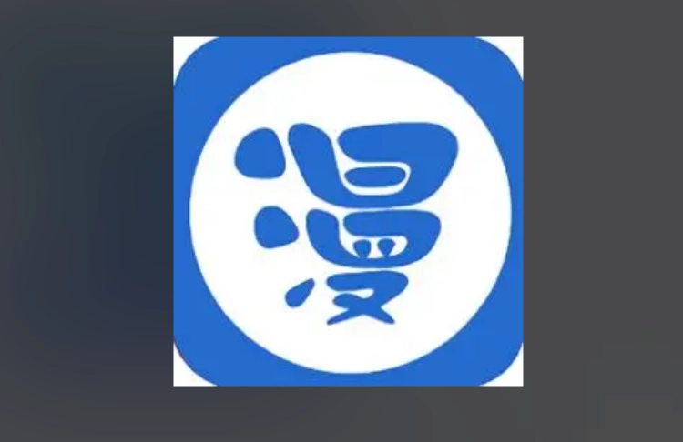 西西漫画正版-西西漫画最新版-西西漫画免费版下载