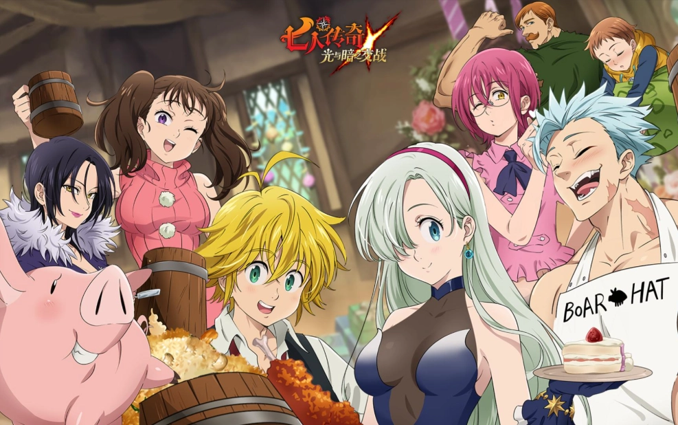 七人传奇光与暗之交战