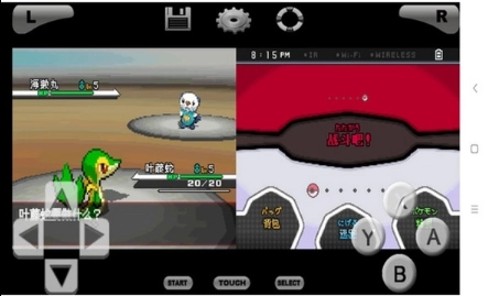 口袋妖怪黑版安卓下载