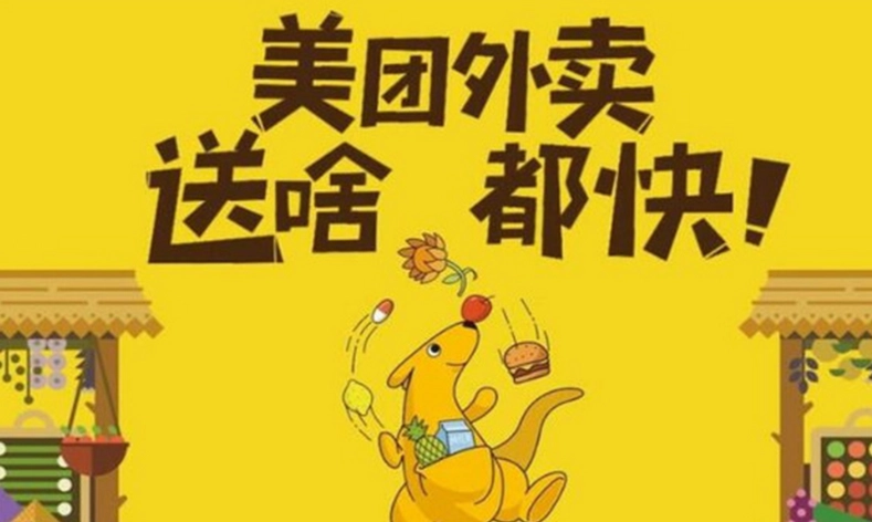 美团骑手养老保险补贴提前两月落地，覆盖全体骑手