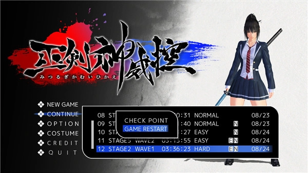 巫剑神威控手机版下载安装