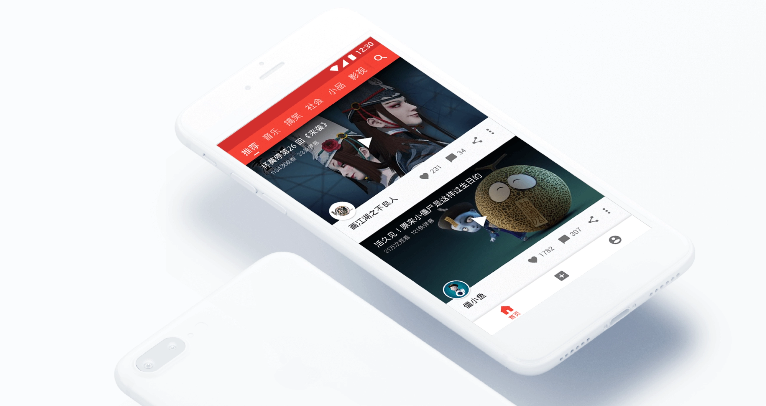 免费观看手机视频的app推荐