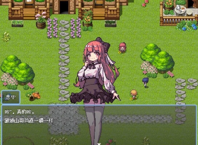 无人岛幸存者小熊移植