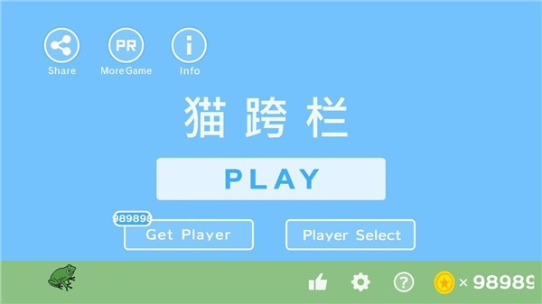 猫跨栏安卓最新版下载