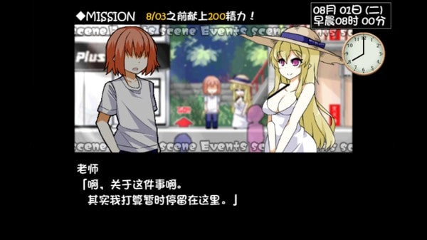 魅魔触摸3.0