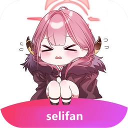 slf漫画app官网版