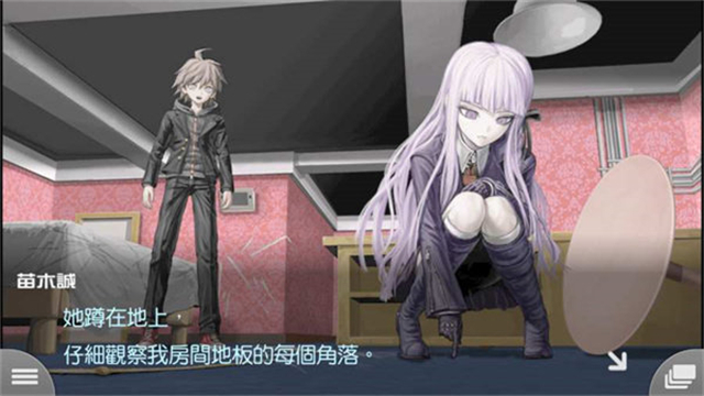 枪弹辩驳希望学园与绝望高中生汉化版