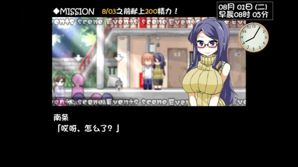 魅魔触摸3.0