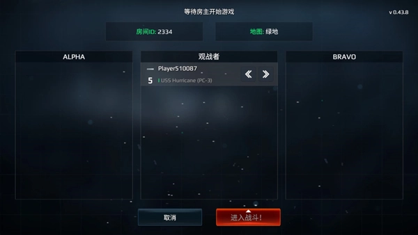 现代战舰无限美金版下载