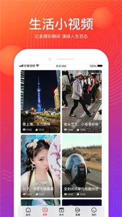 花季传禖旧版