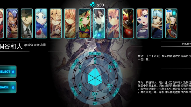 动漫对决4手机版下载安装