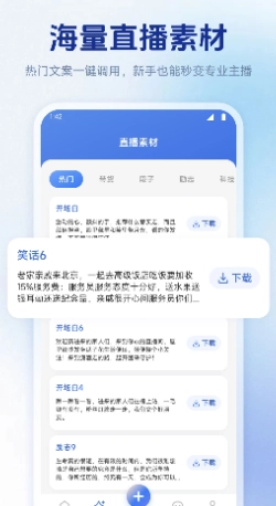 魅影直播免费版