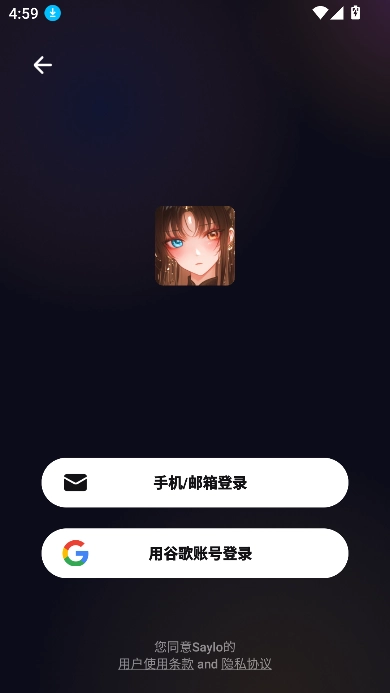 Saylo中文版
