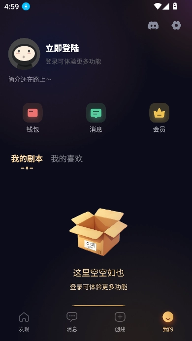 Saylo中文版