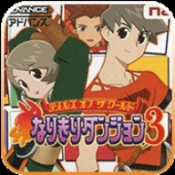 世界传说换装迷宫3