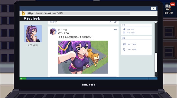 管理员的监视游戏汉化版图3