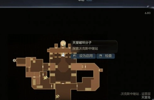 天外世界2全特殊武器获取方式一览  天外世界2马克卡特隆明星卡怎么获得  