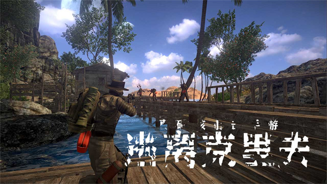 逃离克里夫联机版