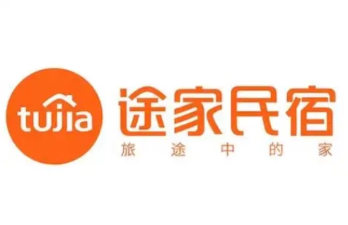 途家民宿