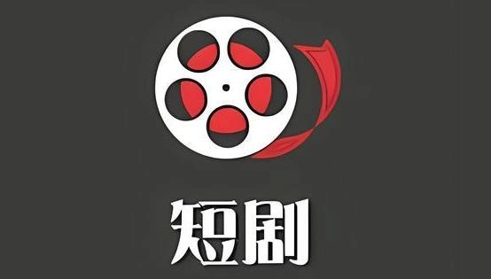 短剧app哪个好