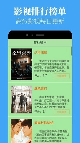 蘑菇视频1.3.5官方版