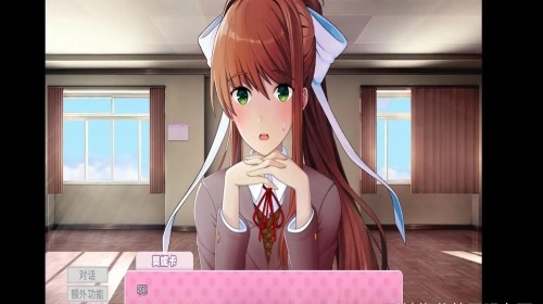 雌堕女装学园游戏汉化版图3