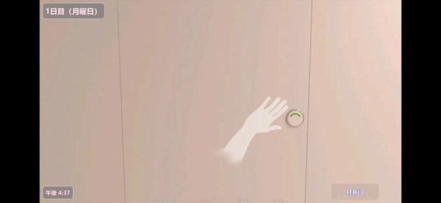 夏日公园的公厕冷狐版图1