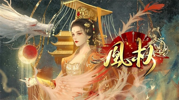 天下凰权手游完整版免费下载