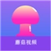蘑菇视频1.3.5官方版 v1.6.3