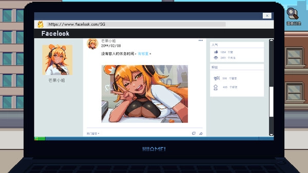 管理员的监视游戏汉化版图2