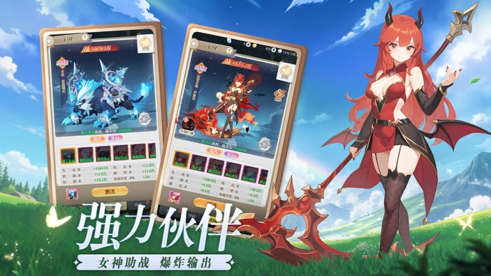 云上契约天谴战灵技能介绍  云上契约天谴战灵有什么技能