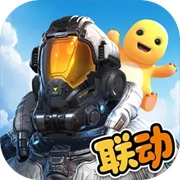 星球重启