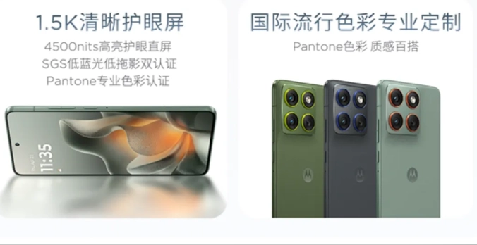 联想手机预售第四代骁龙7处理器   联想Air超薄千元机低调上市