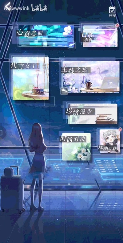 lifemakeover新马服