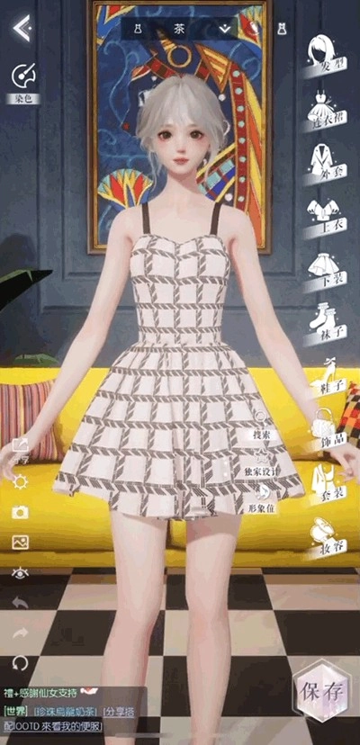 lifemakeover新马服