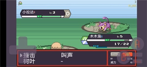 宝可梦肉鸽八大师模式下载安装