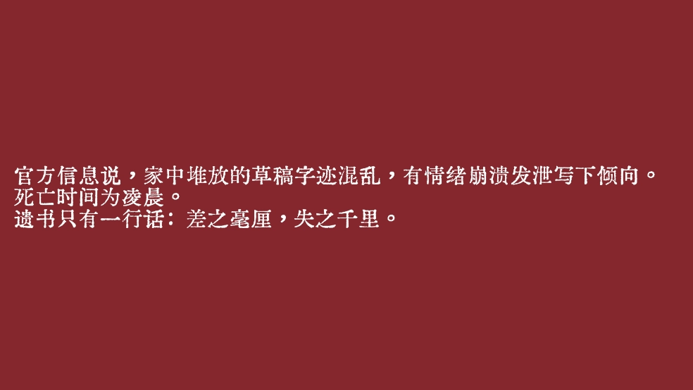 TruthinBug游戏下载安装