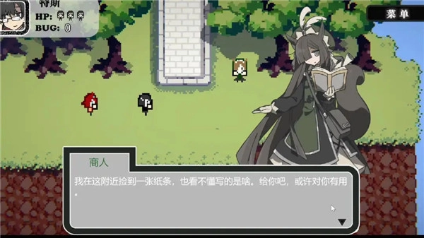勇者斗魔王我们的游戏没有Bug安卓版下载