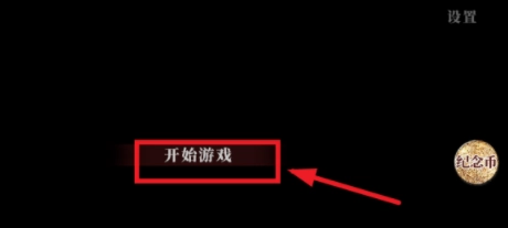 大家一起BUG饺子游戏下载安装