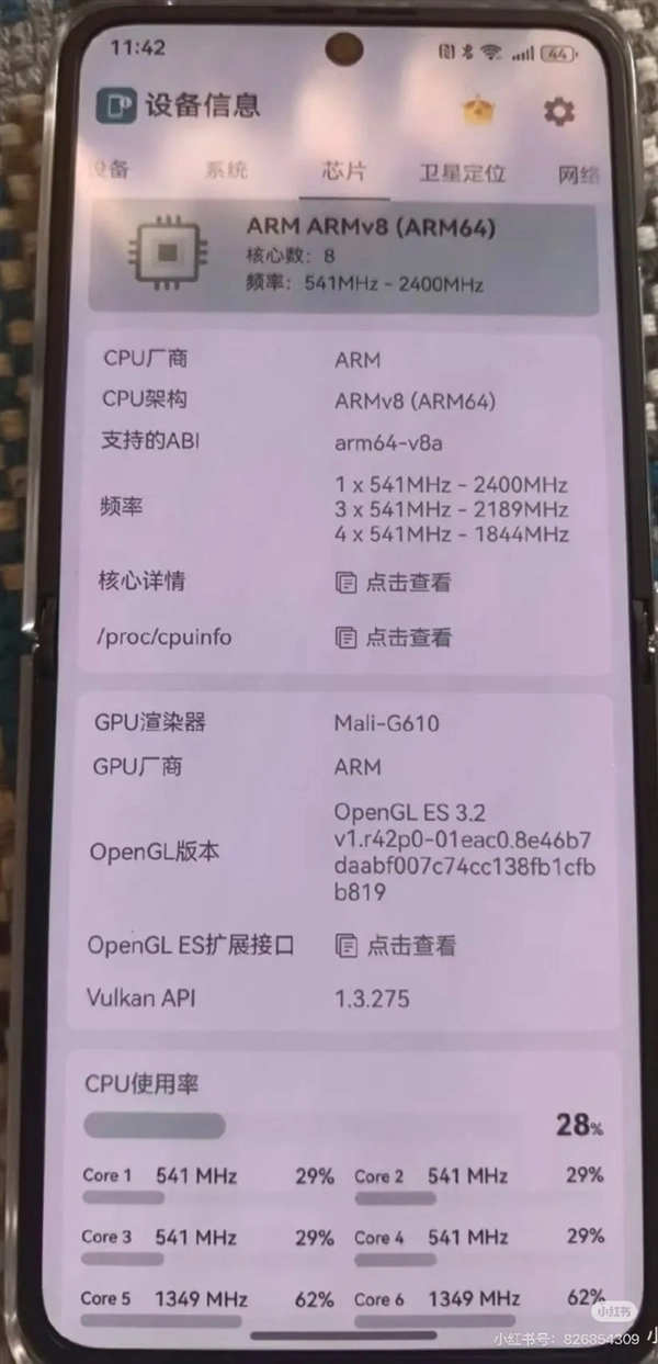 华为最便宜小折叠 nova Flip S处理器确认麒麟8000
