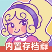 波莉口袋微型世界