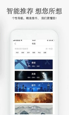 海棠小屋手机下载