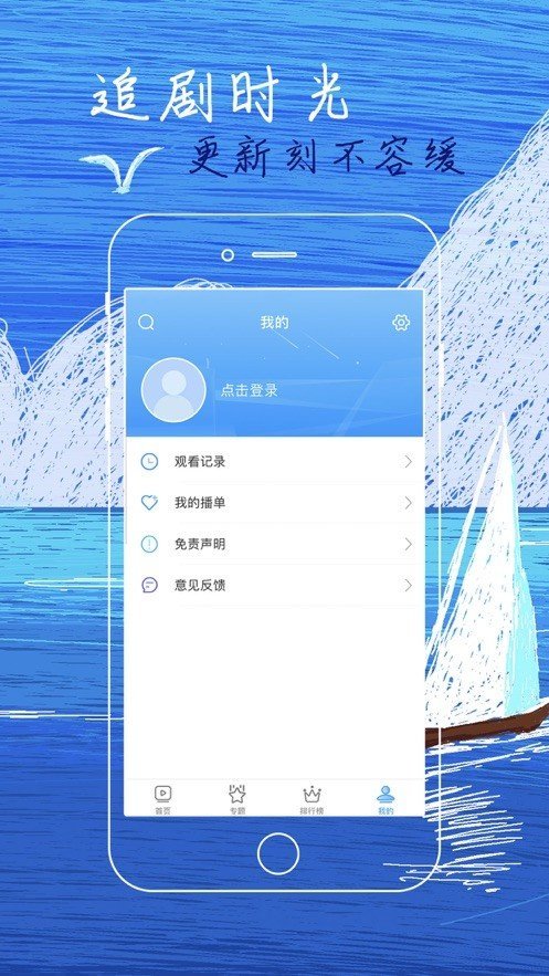 白狐影院完整版下载