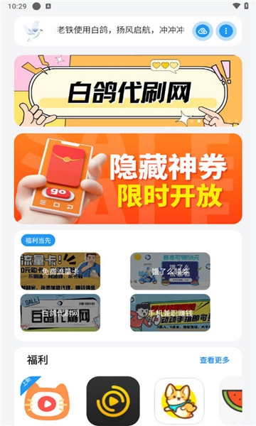 熊盒子V6.0下载