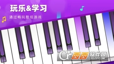 钢琴模拟键盘