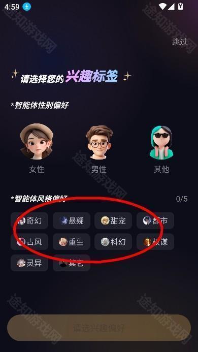 saylo手机版下载