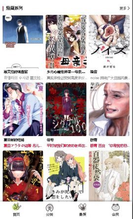 漫蛙manwa2中文版下载
