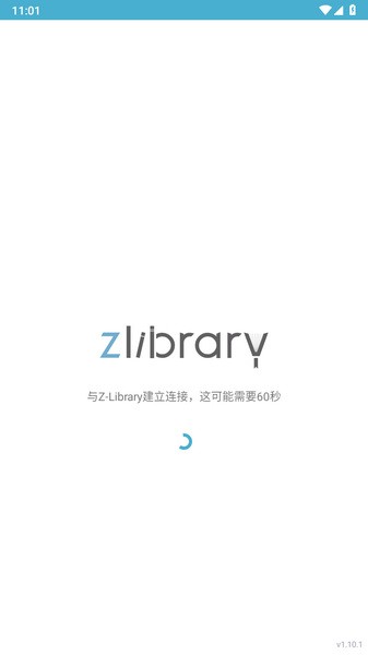 zlibirary最新版下载