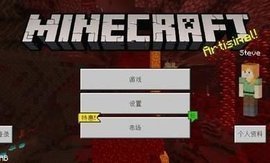 pcl2启动器最新版下载