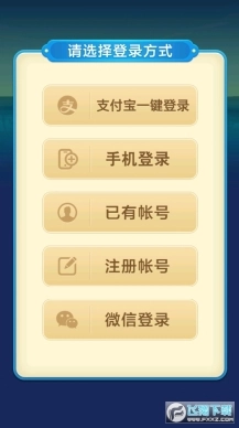 波克城市游戏大厅